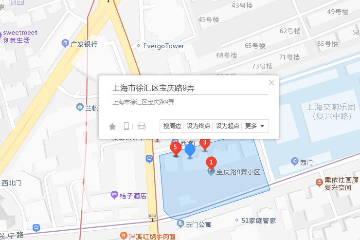 寶慶路9弄