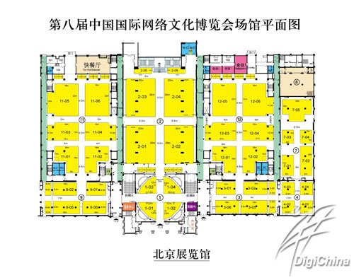 第八屆中國國際網路文化博覽會場館平面圖