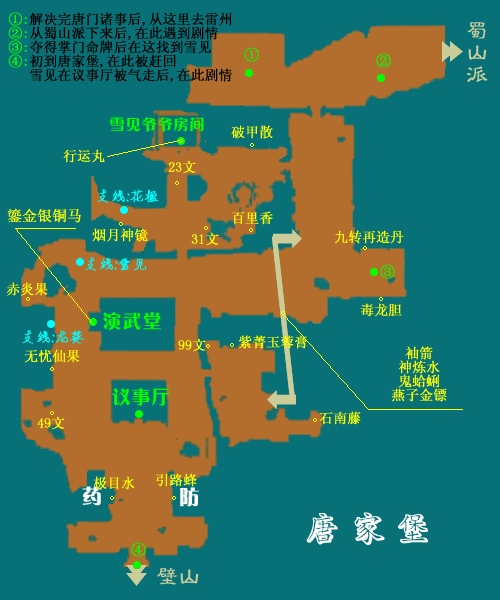 唐家堡地圖