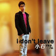 I Don\x27t Leave