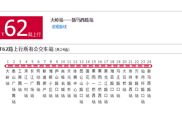 株洲公交T62路