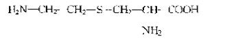 氮乙基半胱氨酸