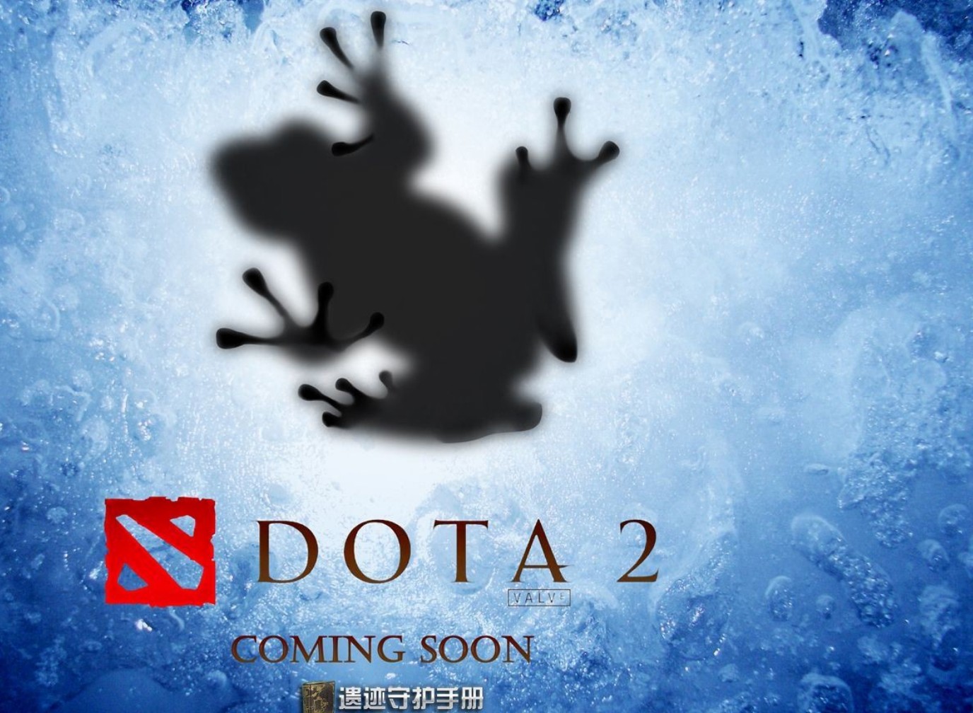 dota2激活碼