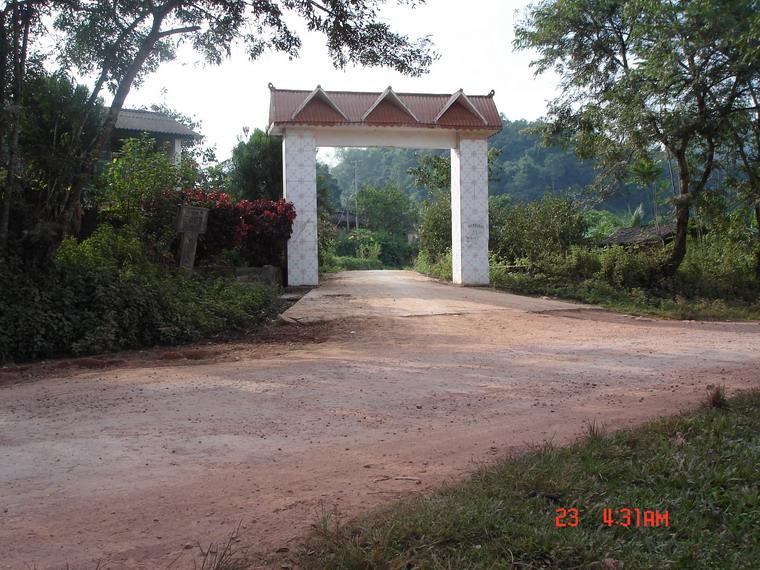 進村道路