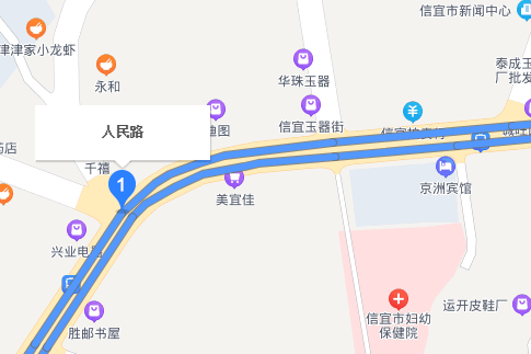 人民路(廣東省信宜市人民路)