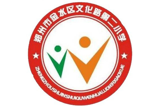 鄭州市金水區文化路第二國小