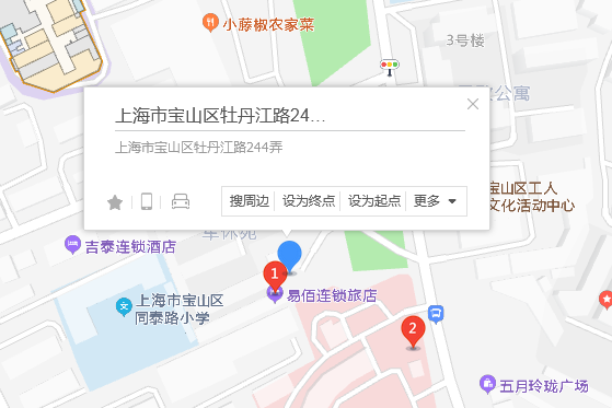 牡丹江路244弄