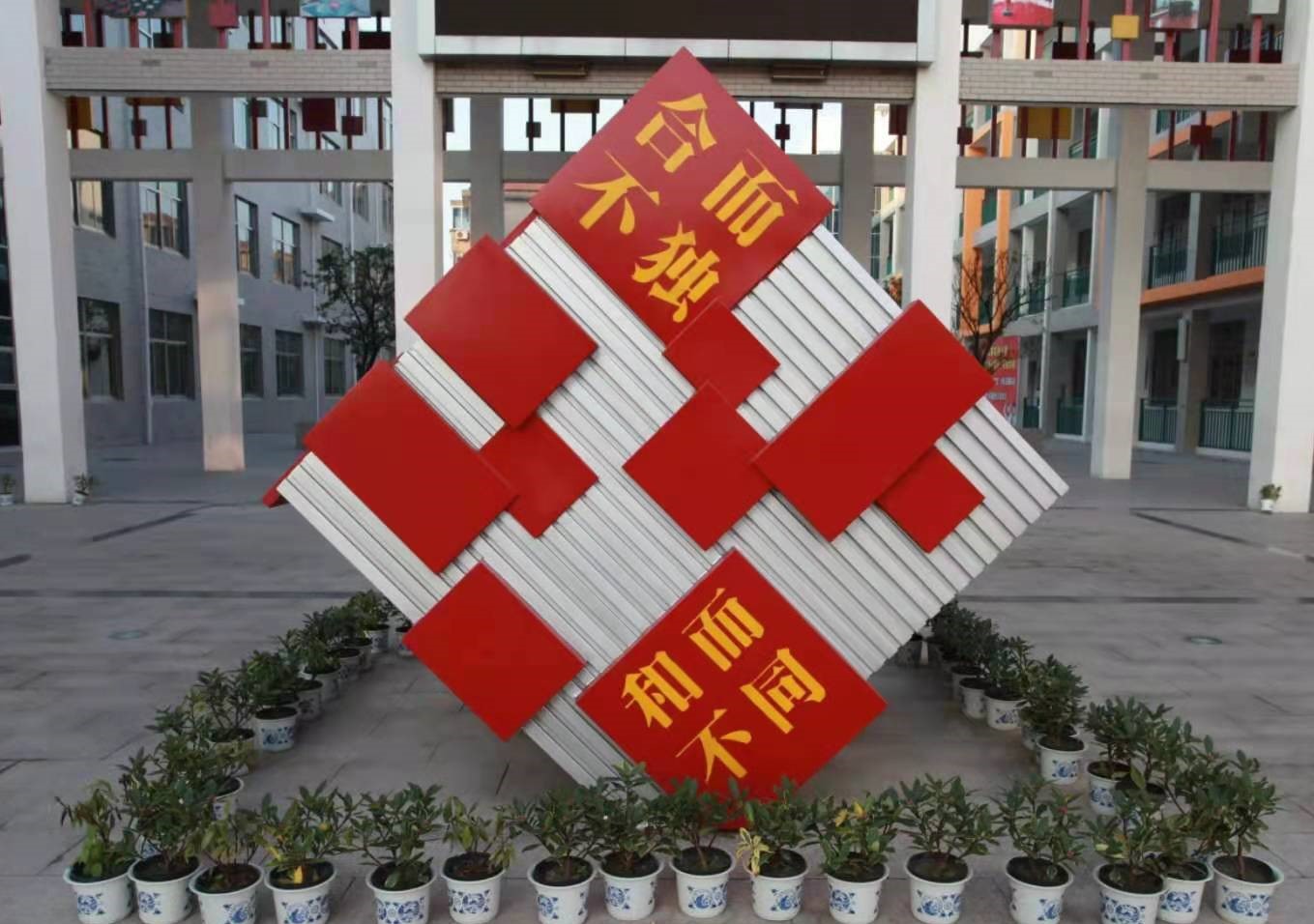 如皋市如城實驗國小