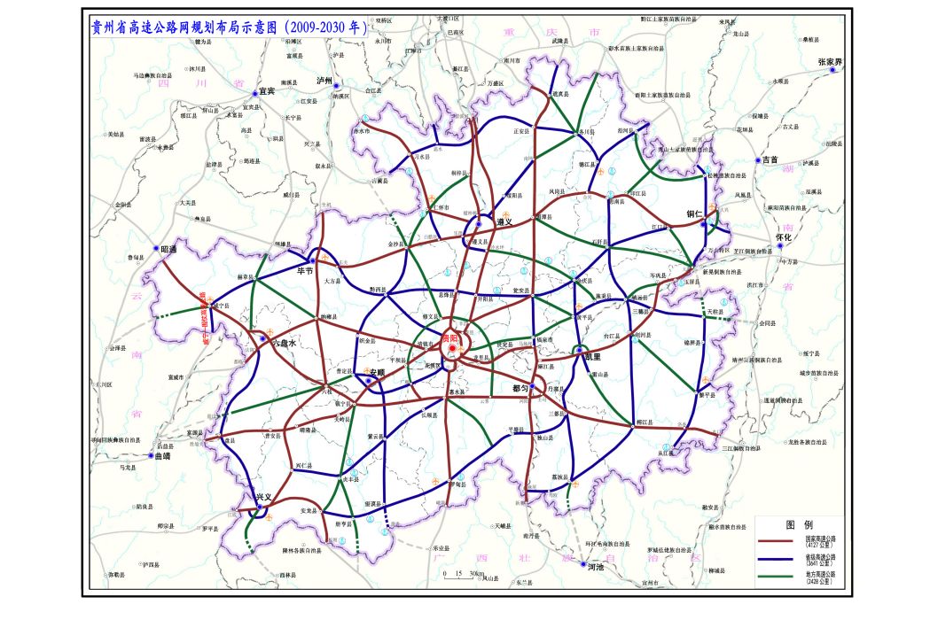 威寧—圍仗高速公路