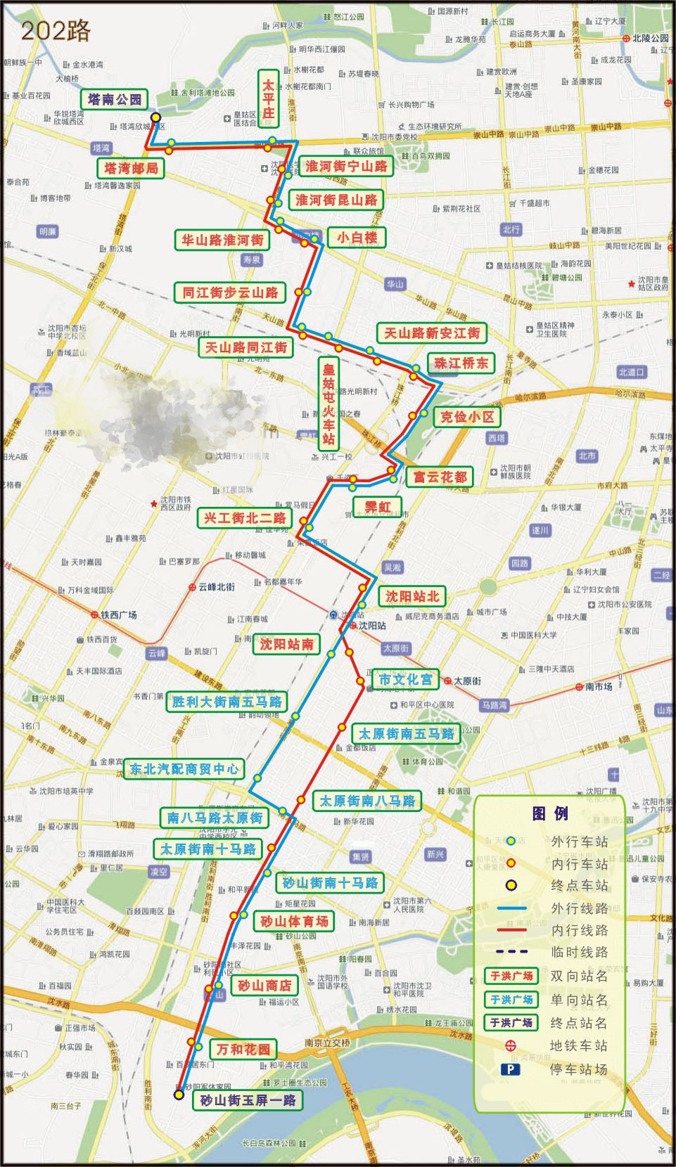 瀋陽公交202路