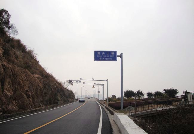 洞頭大橋