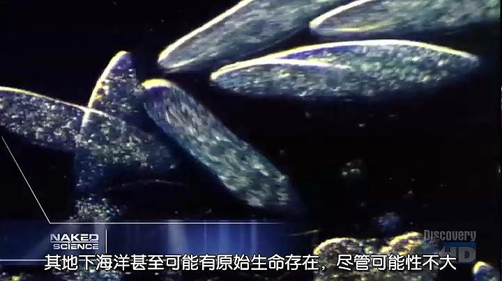 Discovery：重新發現冥王星