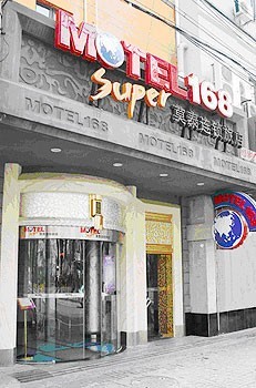 上海莫泰連鎖旅店昌平路店