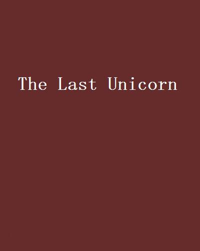 The Last Unicorn(魔幻小說)