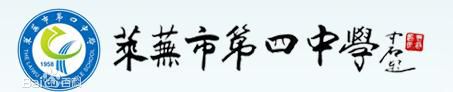 校徽及校名題字