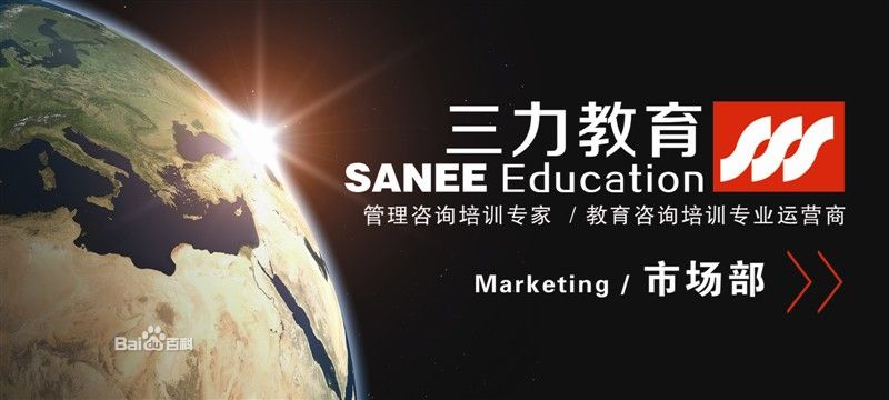 商丘市三力教育諮詢有限公司