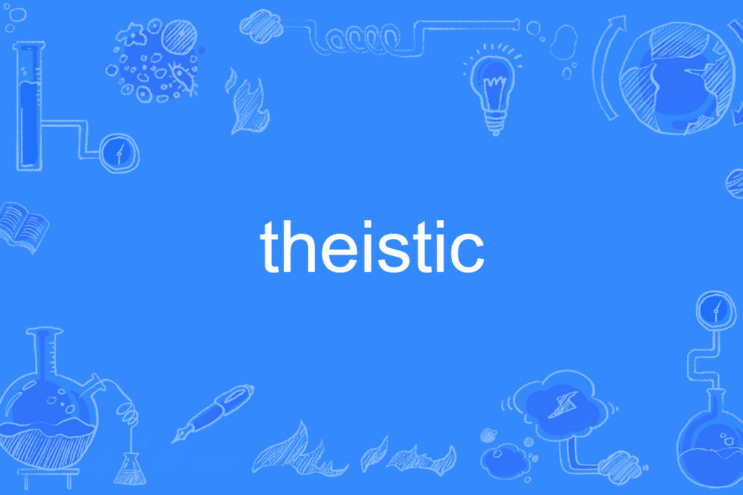 theistic