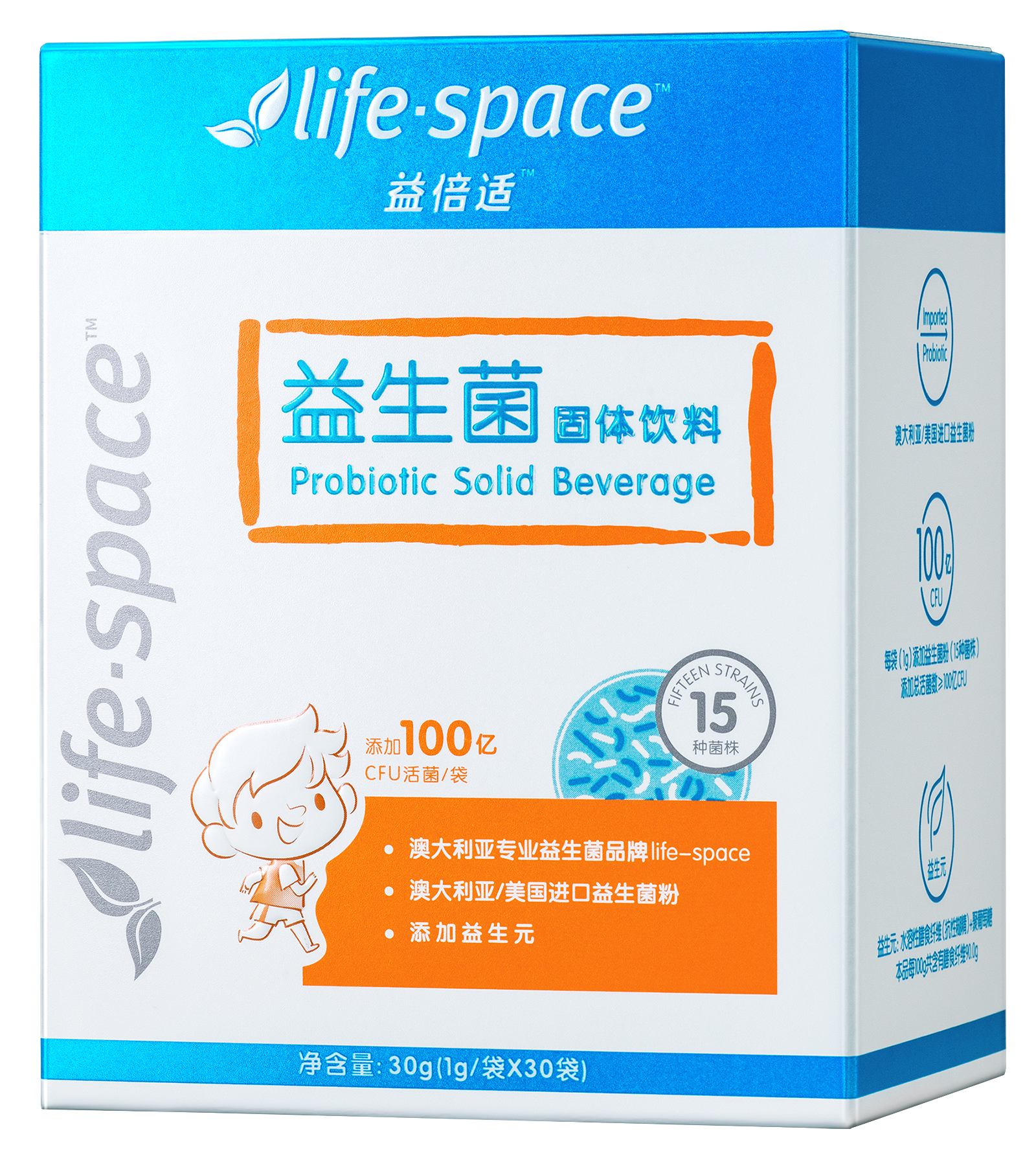 Life Space益倍適