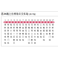 北京公交昌26路