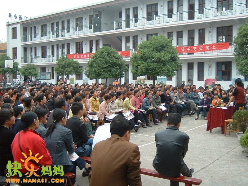 快樂媽媽報告會 走進校園