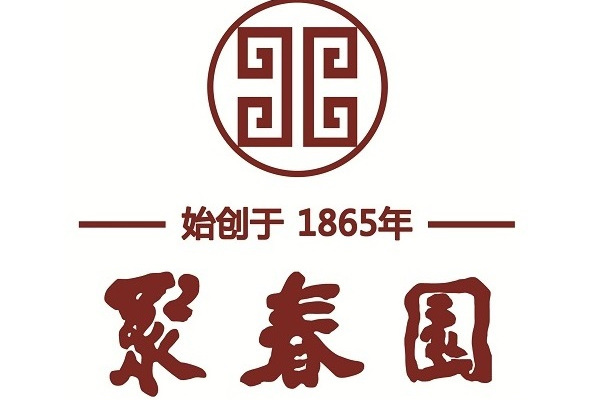 福州聚春園集團有限公司