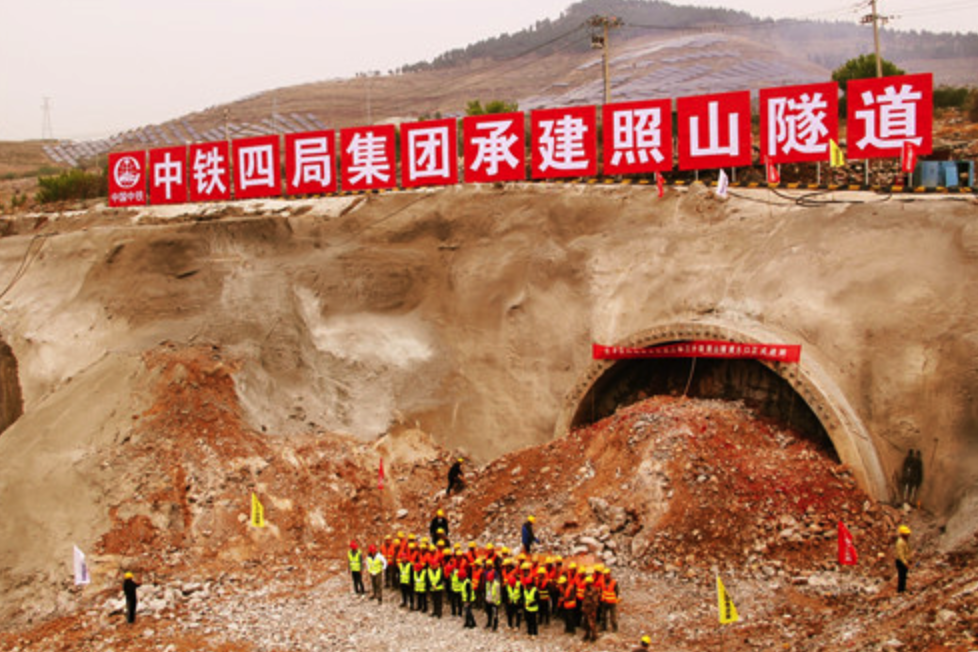 山亭照山隧道