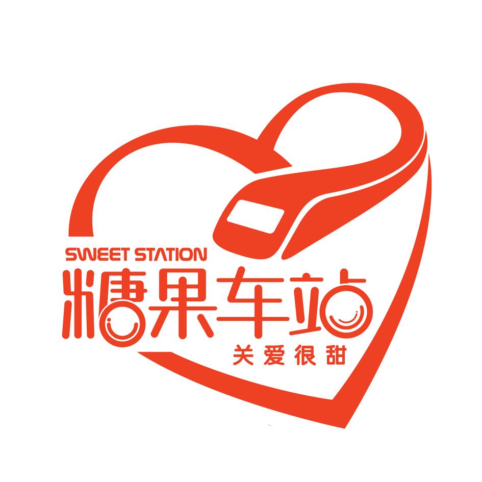 珠江路糖果車站LOGO