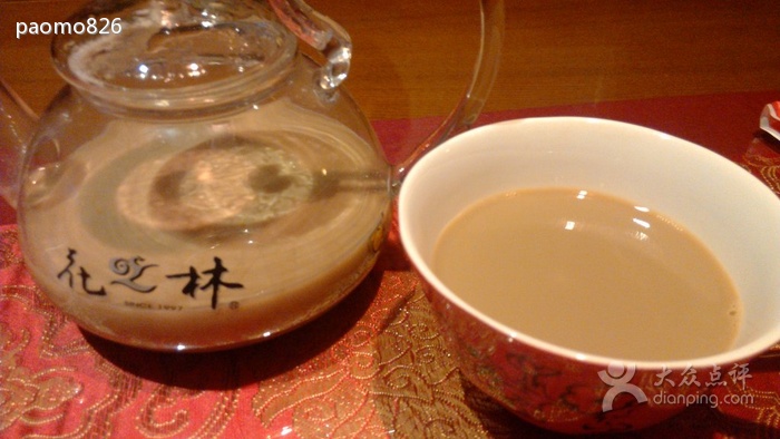 奶茶