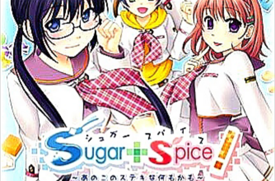 sugar+spice!