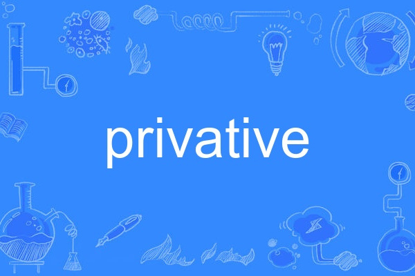 privative