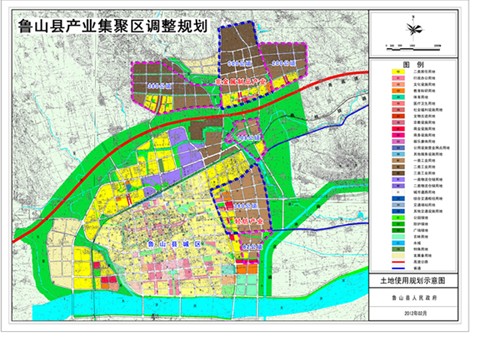 魯山縣產業集聚區