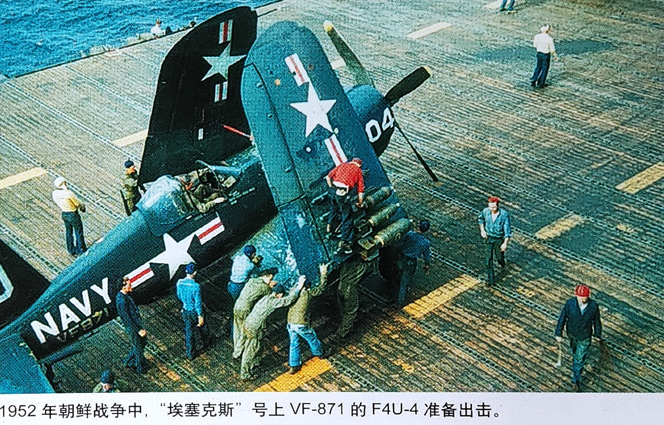 F4U戰鬥機(F-4U海盜)