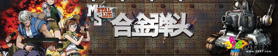 小遊戲專題