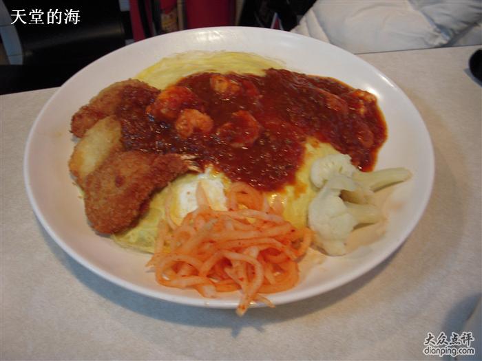 炸蝦包飯