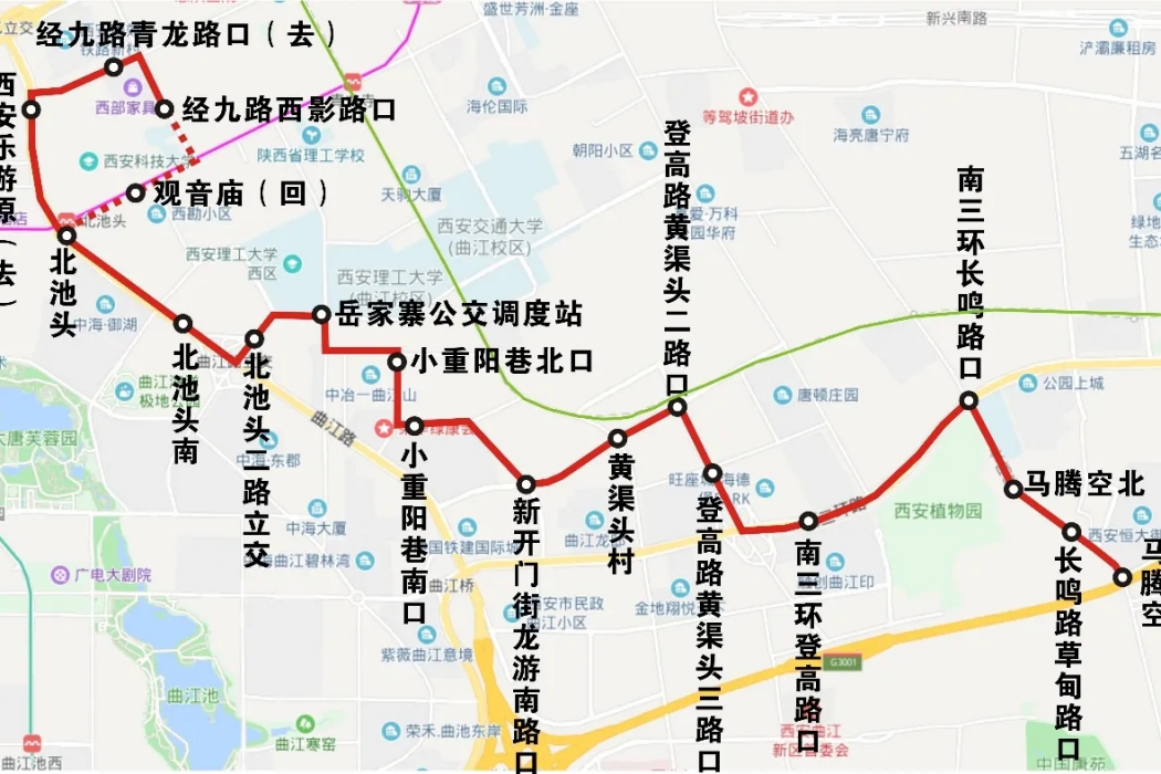 西安公交128路