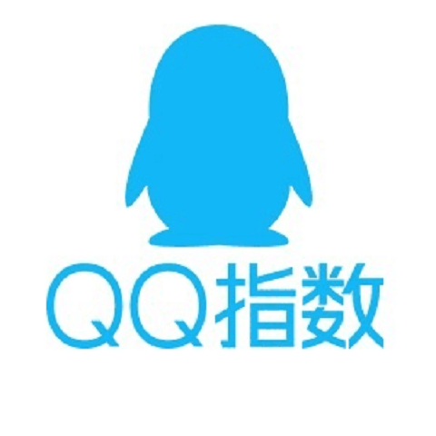 QQ指數