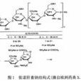 依諾肝素鈉