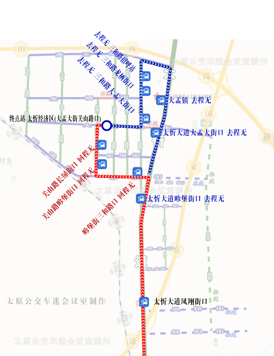 太原公交920支路