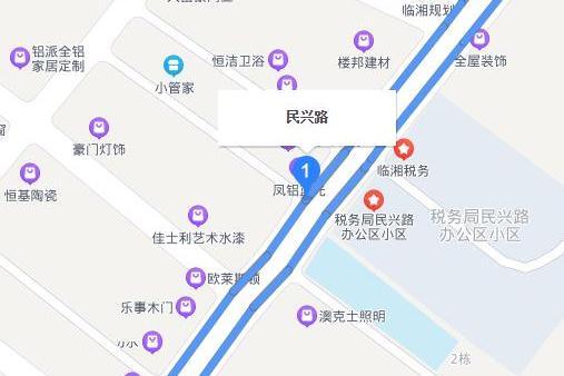 民興路(臨湘市民興路)