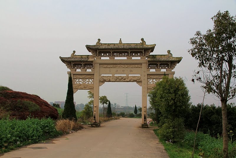 富石村(福建南平市建陽區仁壽鎮下轄村)