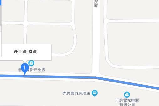 聯豐路(江蘇省常熟市道路)