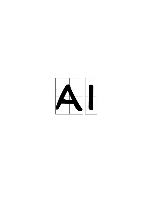 AI(漢語拼音複韻母)