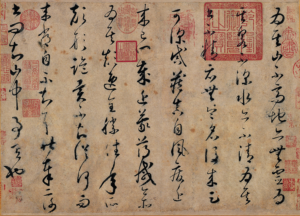 唐懷素草書論書帖(遼寧省博物館館藏)