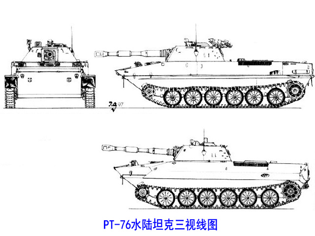 PT-76水陸坦克