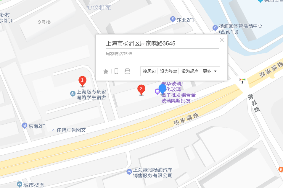 周家嘴路3545弄