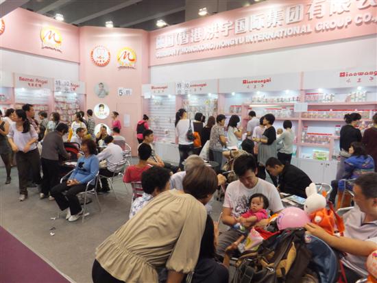2012東莞國際孕嬰童用品展覽會