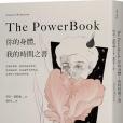 The Powerbook(木馬文化出版的圖書)