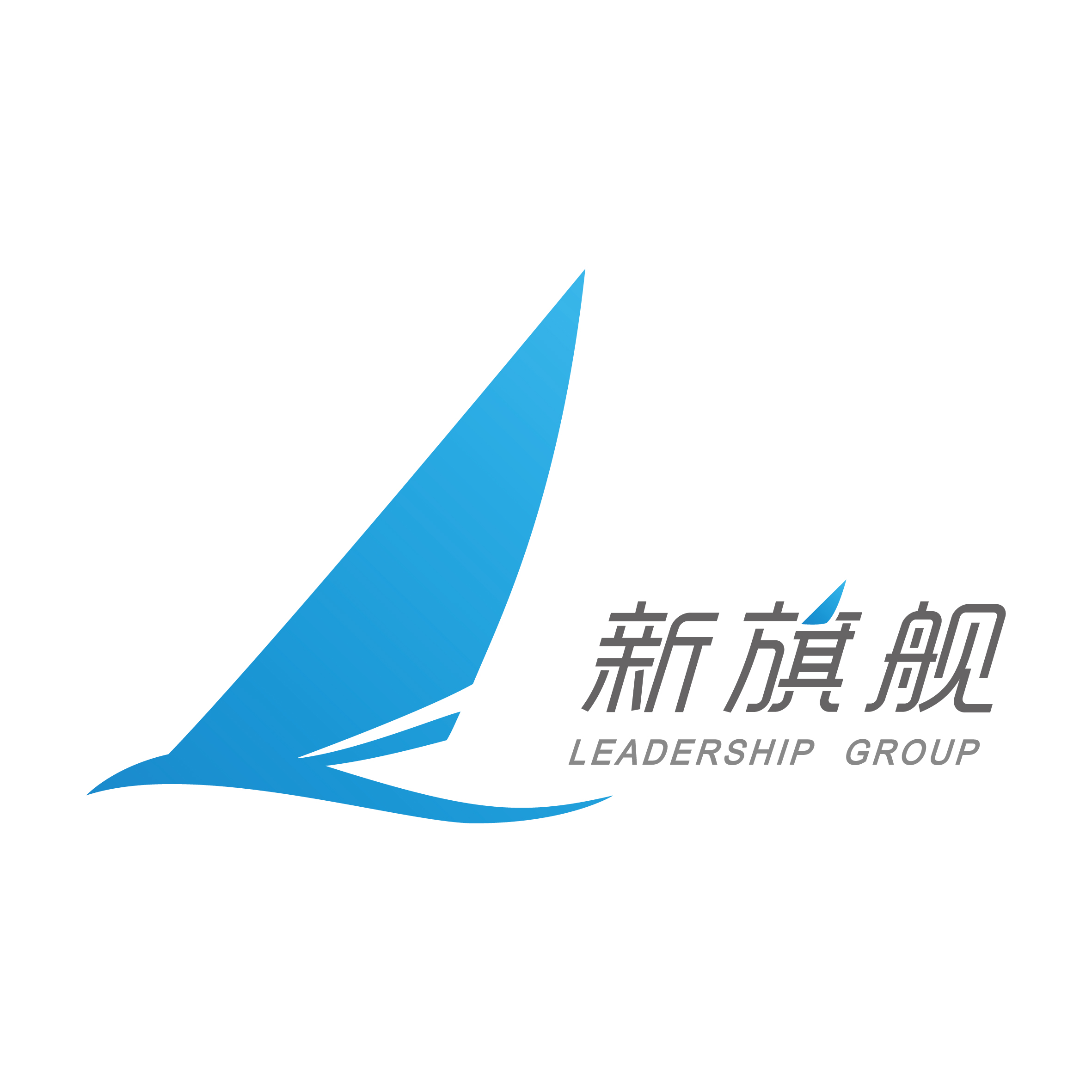 湖南新旗艦文化傳播有限公司