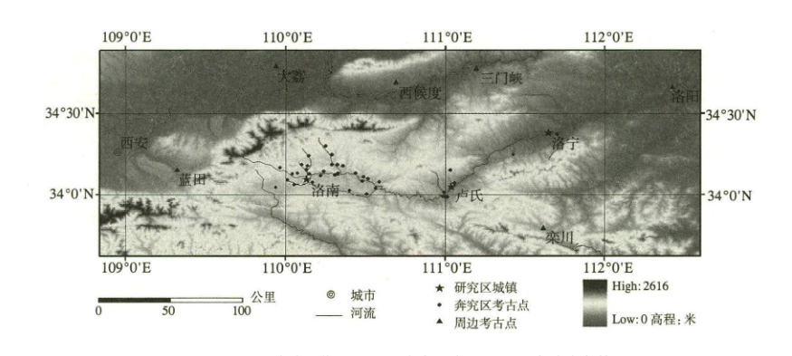 洛南盆地舊石器地點群