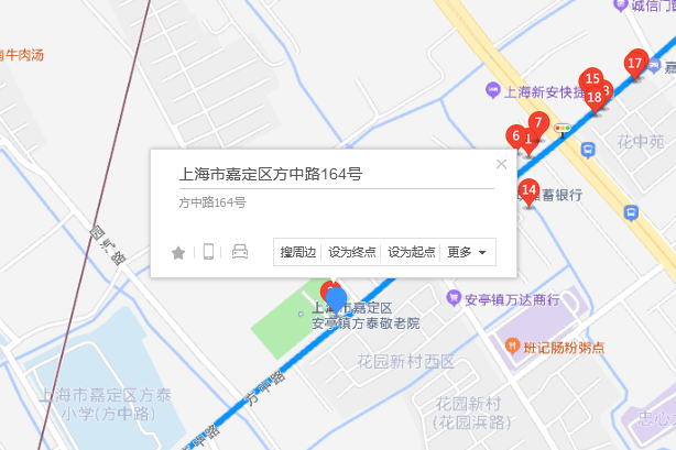 方中路164號